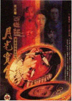 王俊凯在中餐厅第三季前厅接待客人